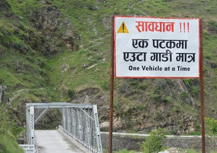 बाजुराको गुइगाड पुल अलपत्र पार्ने निर्माण कम्पनीलाई १८ करोड जरिबाना