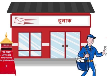 १९ जिल्लाबासीले पासपोर्ट, लाइसेन्स, शैक्षिक प्रमाणपत्र लगायत कागजात घरैमा पाउन थाले