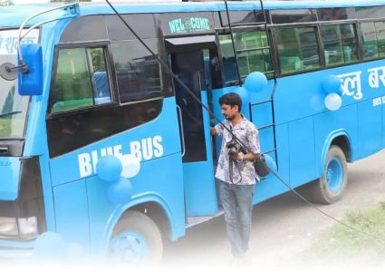 सरकारले महिलामैत्री ‘ब्लू बस’ सेवा ल्याउने घोषणा गर्‍यो
