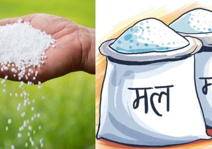 ‘जीटुजी’ प्रक्रियाबाट मल किन्न कृषि सामग्री कम्पनीलाई अनुमति