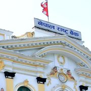 राष्ट्र बैंकले मौद्रिक नीतिको लागि सुझाव माग्यो