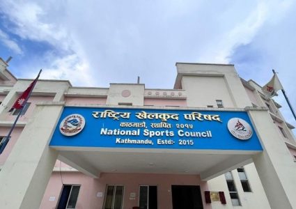 खेल संघलाई १५ असारभित्र नवीकरण गर्न राखेपको सूचना