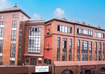 दूरसञ्चार प्राधिकरणको रिक्त अध्यक्ष र सदस्य पदमा दरखास्त आह्वान