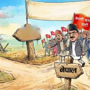 आजको शासकीय चित्र र चरित्र