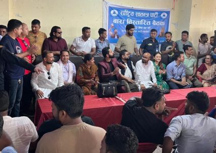 रास्वपाले बारा जिल्ला समिति बनाएन, वडा–पालिका अधिवेशनमा केन्द्रित हुने निर्णय