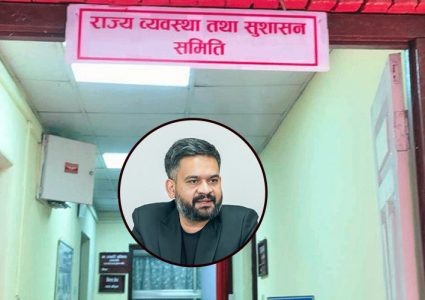 प्रधानमन्त्री नआएको भन्दै कांग्रेसले बहिष्कार गर्यो राज्य व्यवस्था समितिको बैठक