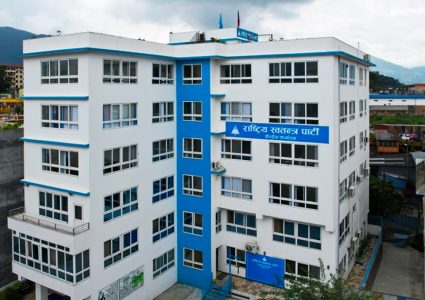 रास्वपाको सचिवालय बैठक बस्दै, यी विषयमा हुनेछ छलफल