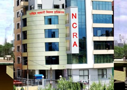 बचत तथा ऋण सहकारी दर्ता पुनः खुला, असारसम्म समय