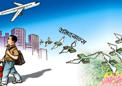 ९ महिनामा भित्रियो १६ खर्ब ५९ अर्ब रेमिट्यान्स