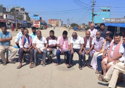 सिरहाको छोटी भन्सार बन्द गर्ने सरकारी निर्णयको विरोधमा हुलाकीमार्ग अवरुद्ध