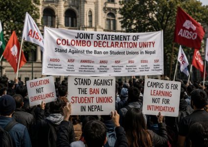 दक्षिण एशियाली विद्यार्थी संगठनहरूको संयुक्त विरोध : `नेपालमा क्याम्पस सैन्यीकरण&hellip;