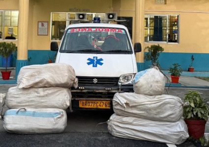 भारतीय नम्बरको एम्बुलेन्ससहित १४८ किलो गाँजा बरामद