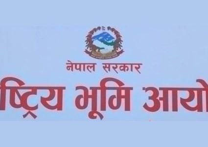 सरकारले खारेज गर्यो भूमि आयोग