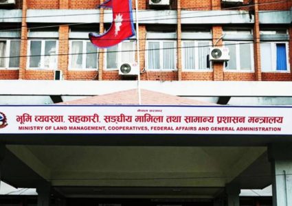 सबै जिल्लामा ‘भूमि समस्या समाधान समिति’ गठन, सीडीओले नेतृत्व गर्ने