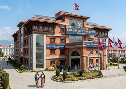 नयाँ गठित ‘विज्ञान, प्रविधि तथा नवप्रवर्तन मन्त्रालय’ ले गर्नेछ यी&hellip;