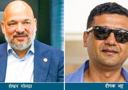 भट्ट र गोल्छाको बन्दी प्रत्यक्षीकरण रिटमा सुनुवाइ हुँदै