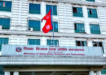 ८ विश्वविद्यालयमा उपकुलपति नियुक्तिका लागि दरखास्त आह्वान