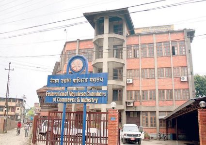नेपाल उद्योग वाणिज्य महासङ्घको नयाँ नेतृत्वका लागि भएको मतदानको मतगणना चल्दै