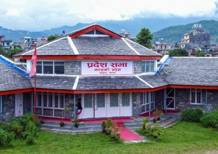 गण्डकी प्रदेशसभाको बजेट अधिवेशन आजदेखि