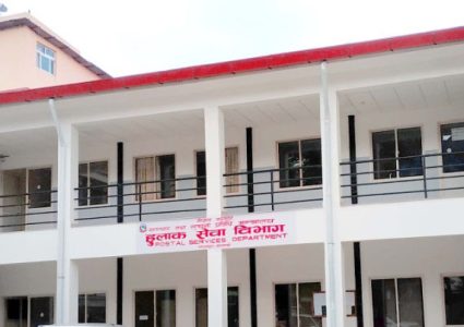 शान्ति मिश्रको योगदानमा आधारित हुलाक टिकट सार्वजनिक