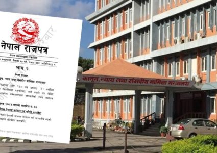यी हुन् सरकारले केही नेपाल ऐनमा अध्यादेशमार्फत संशोधन गरेका १७ वटा कानुन (सूची)