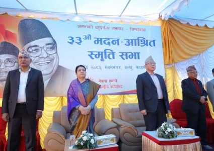 बल्खुमा मदन-आश्रितको सम्झना, एमाले नेता को-को पुगे ?
