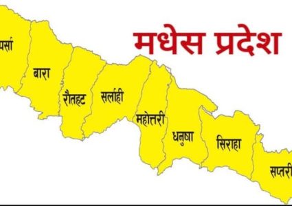 मधेसको आर्थिक वृद्धि एक दशमलव ३१ प्रतिशतमा सीमित हुने