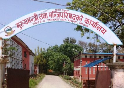 राजनीतिक अस्थिरताको भूमरीमा फस्दै मधेश प्रदेश