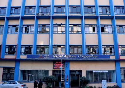 यी हुन् वायुसेवा निगम सञ्चालक समिति सदस्य पदमा आवेदन दिएका २७ जना