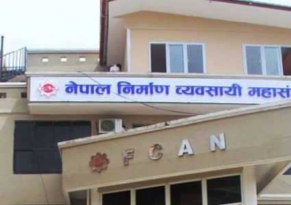 एक साताभित्र माग पूरा नभए निर्माण कार्य ठप्प गर्ने चेतावनी