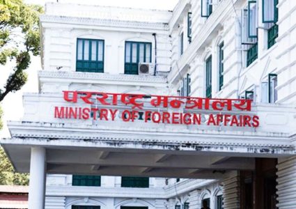 राजदूत नियुक्तिका लागि आवेदन खुल्यो