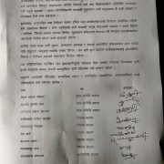 विधि र संस्थागत अभ्यास तोडेको भन्दै सिन्धुलीका माओवादी केन्द्रका नेताहरूको सामूहिक पार्टी परित्याग