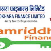 समृद्धि र पोखरा फाइनान्सबीच मर्जरका लागि राष्ट्र बैंकबाट अन्तिम स्वीकृति