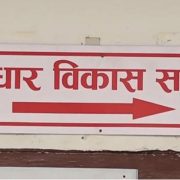 सडक सुरक्षामा प्रविधि, जनचेतना र कानुन कार्यान्वयनमा जोड