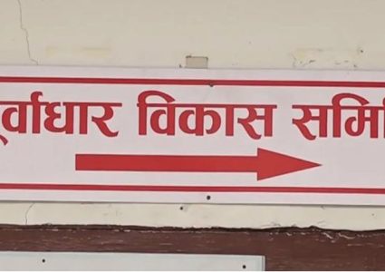 सडक सुरक्षामा प्रविधि, जनचेतना र कानुन कार्यान्वयनमा जोड