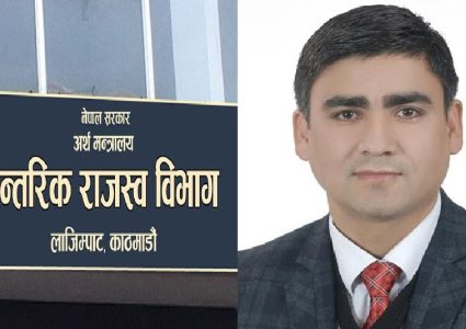 आन्तरिक राजस्व विभागको निमित्त महानिर्देशकमा रमेश अर्याल