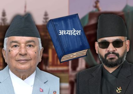 अध्यादेश प्रकरण : शितलनिवास र बालुवाटारबीच शक्ति संघर्ष