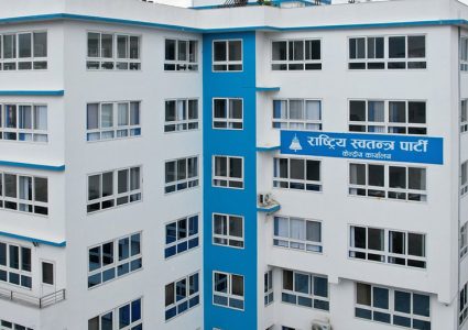 रास्वपा सचिवालय बैठक बस्दै, यस्ता छन् छलफलका एजेन्डा