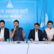 रास्वपाको प्रथम महाधिवेशनमा २५ सय प्रतिनिधि सहभागी हुने