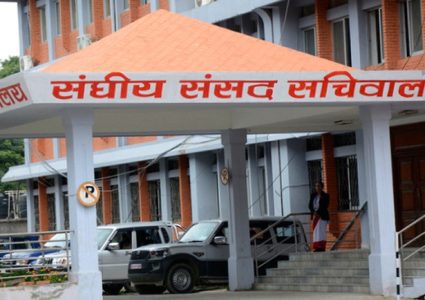 बजेट प्रस्तुतीको सम्पूर्ण तयारी पूरा, बहुउद्देश्यीय हलमै बस्ने संयुक्त संसद् बैठक
