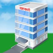 समस्याग्रस्त सहकारीका १४ सय बचतकर्ताको बचत फिर्ता, एक करोड ऋण असुली