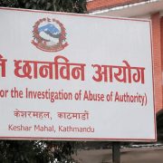 सम्पत्ति विवरण बुझाउन पूर्व प्रधानमन्त्रीदेखि उच्च कर्मचारीसम्मलाई आयोगको ३० दिने म्याद