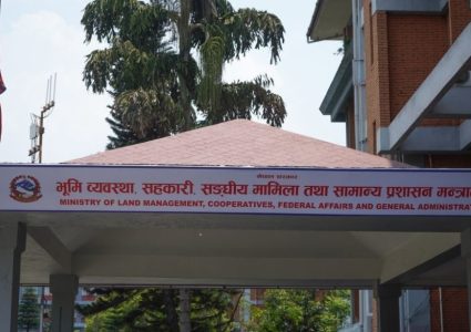 अघि बढ्यो संघीय निजामती विधेयकको मस्यौदा