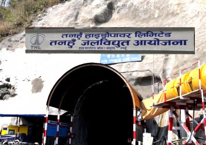 १४० मेगावाट क्षमताको तनहुँ जलविद्युत् आयोजनाको प्रगति ७५ प्रतिशत