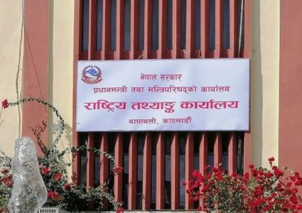 राष्ट्रिय आर्थिक गणना ८७ प्रतिशत सम्पन्न, असार ७ गतेसम्म गणना&hellip;