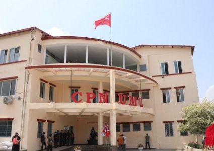 एमालेमा डिजिटल सदस्यता प्रणाली लागू