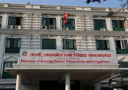 जलस्रोतसम्बन्धी नयाँ छाता कानुन ल्याउने सरकारको तयारी