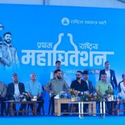 रास्वपा महाधिवेशन : निर्वाचन गराउन १० सदस्यीय आयोग र १२ सदस्यीय समिति परिचालन