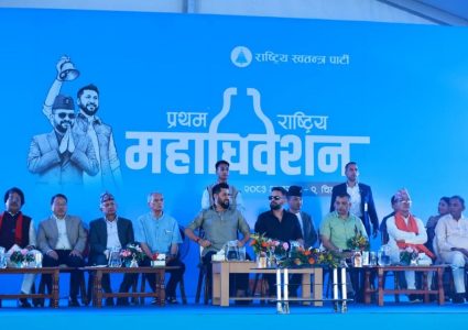 रास्वपाद्वारा निर्वाचन कार्यतालिका संशोधन