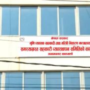 ऋण असुलीबाट तुलसी सहकारीका १५८ बचतकर्ताले पाए रकम